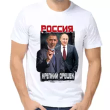 Смешные футболки с Путиным Россия крепкий орешек